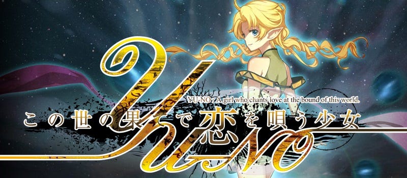 Illustration for article titled YU-NO, A Distant Hallmark of Visual Novels