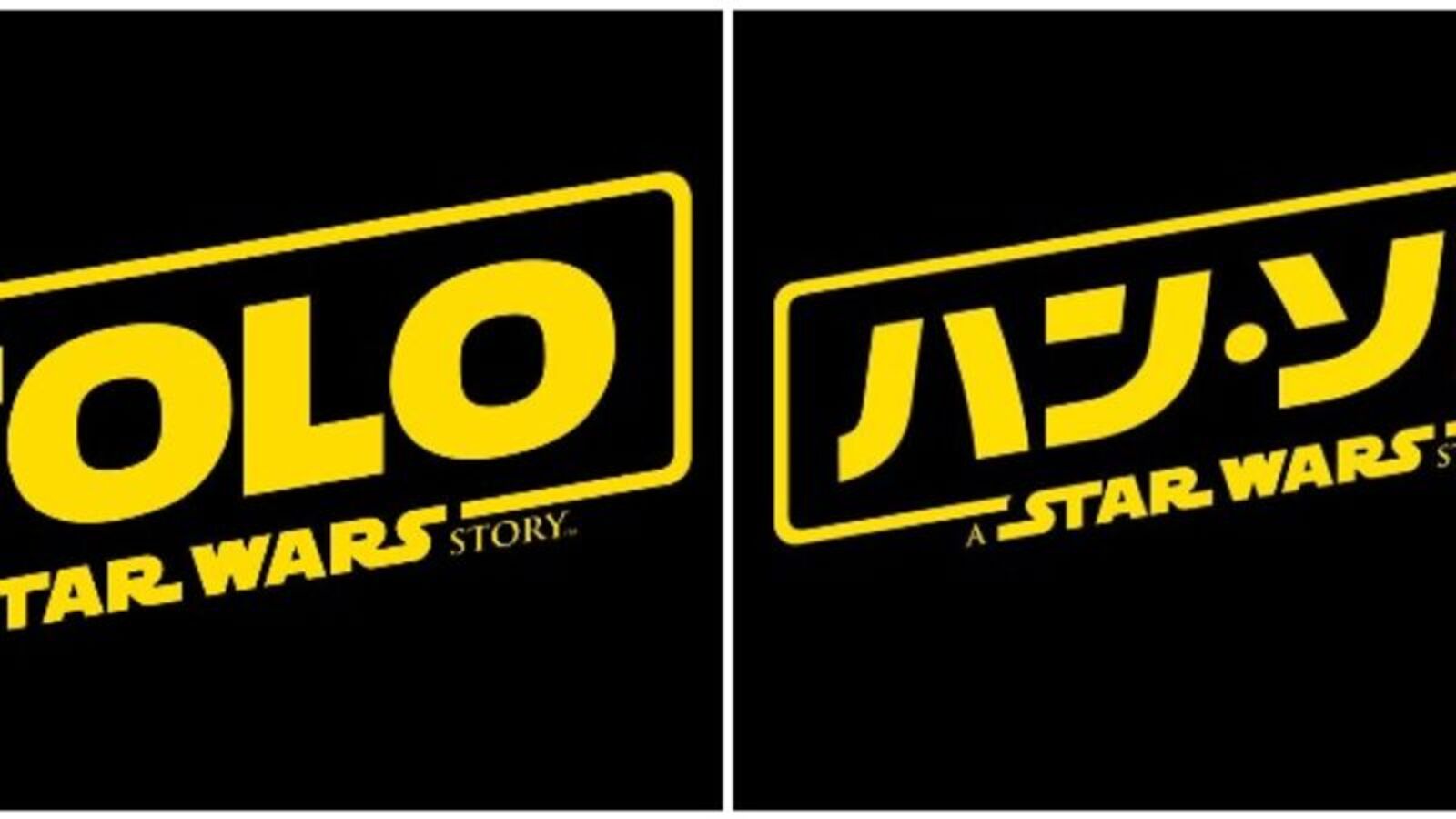The Japanese Solo: A Star Wars Story Logo Is Being Called.