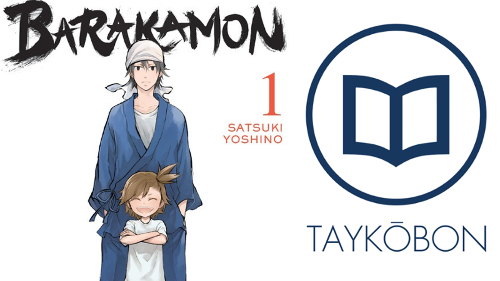 barakamon volume 18 1 barakamon volume 18 1