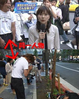 Illustration for article titled Internet Vigilante Searches For Akihabara Tragedy Grinning Morons