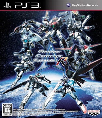 Illustration for article titled It's A Big Week For PlayStation 3 Games In Japan