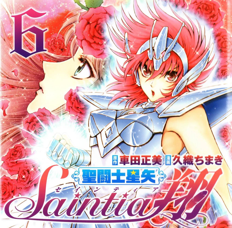 saintia sho manga