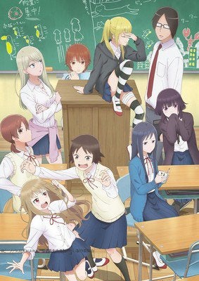 Illustration for article titled Enjoy the newest promos of the anime of Wasteful Days of High School Girl