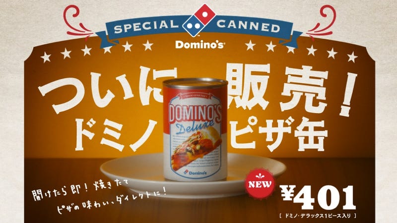 Illustration for article titled April Fool's Day in Japan Brings Us a Truly Wonderful Pizza Product. Shame It's Fake.