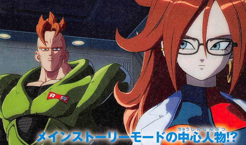 Dragon Ball FighterZ adds Tien, Yamcha, and Android 21 Dragon Ball FighterZ adds Tien, Yamcha, and Android 21