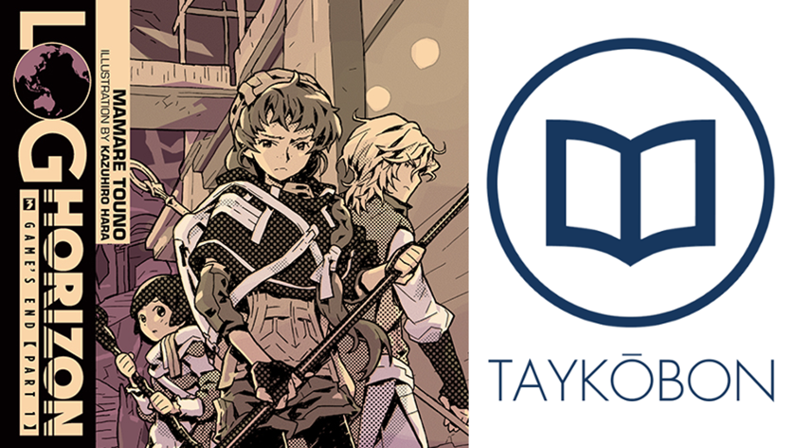 Log Horizon Vol 3 Game S End Part 1 Light Novel Review