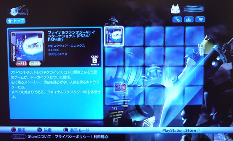 Final Fantasy IX PSN - Download game PS3 PS4 RPCS3 PC free