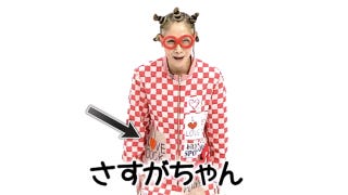 Illustration for article titled Japanese Kids Show Host "Loves Cock," Apparently