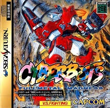 The best picture of the Sega Saturn Cover Art I could find.