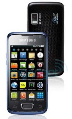 athan pour samsung wave