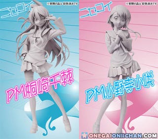 Illustration for article titled Onodera Scale Figure Pre-ordered!!