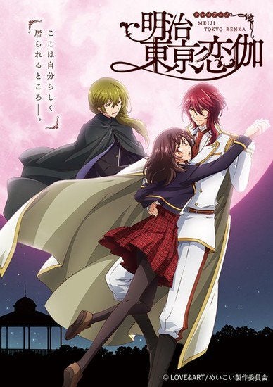Illustration for article titled Enjoy the first promo of the anime of Meiji Tokyo Renka