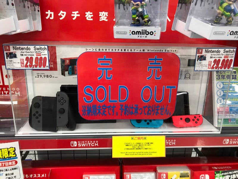 how come nintendo switch is sold out