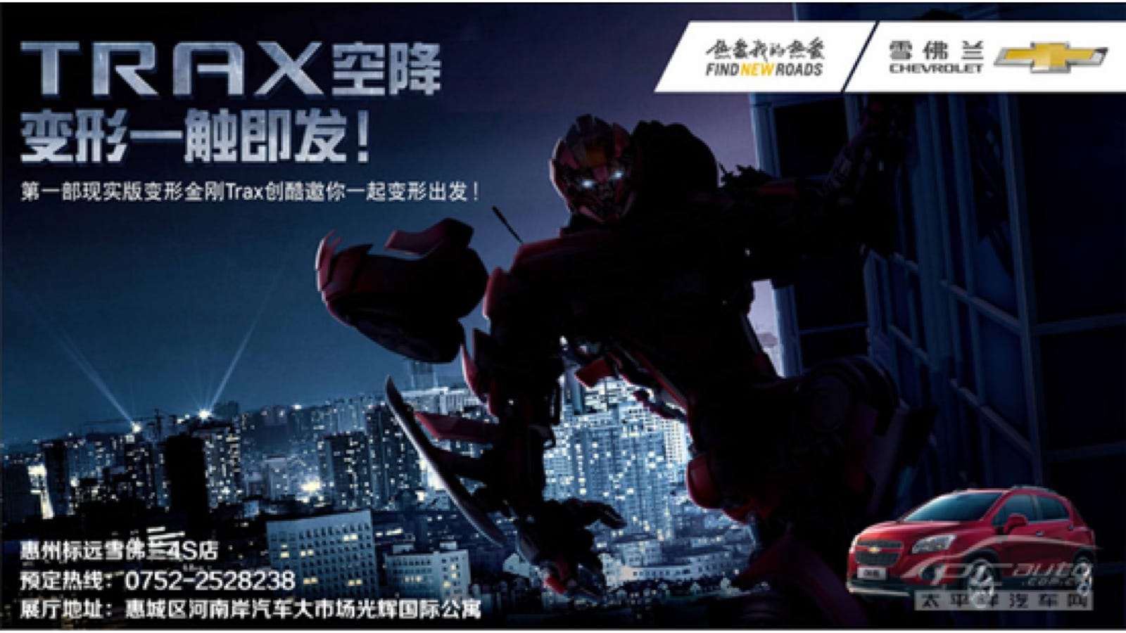 Gm Hopes China S Love Of Transformers Will Translate To