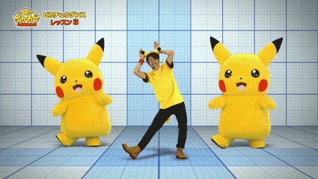 Learn The Pikachu Dance Kotaku Australia