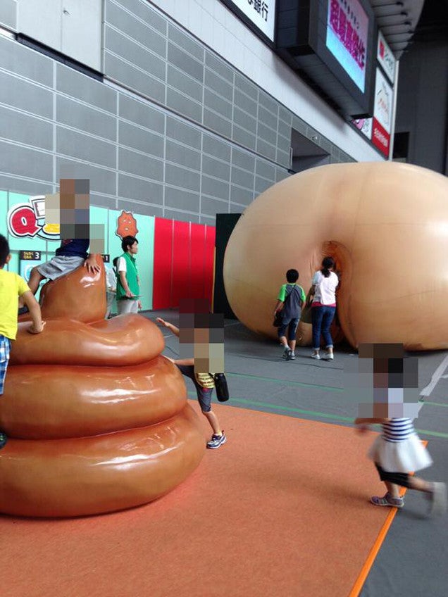 Enter A Huge Butthole In Japan