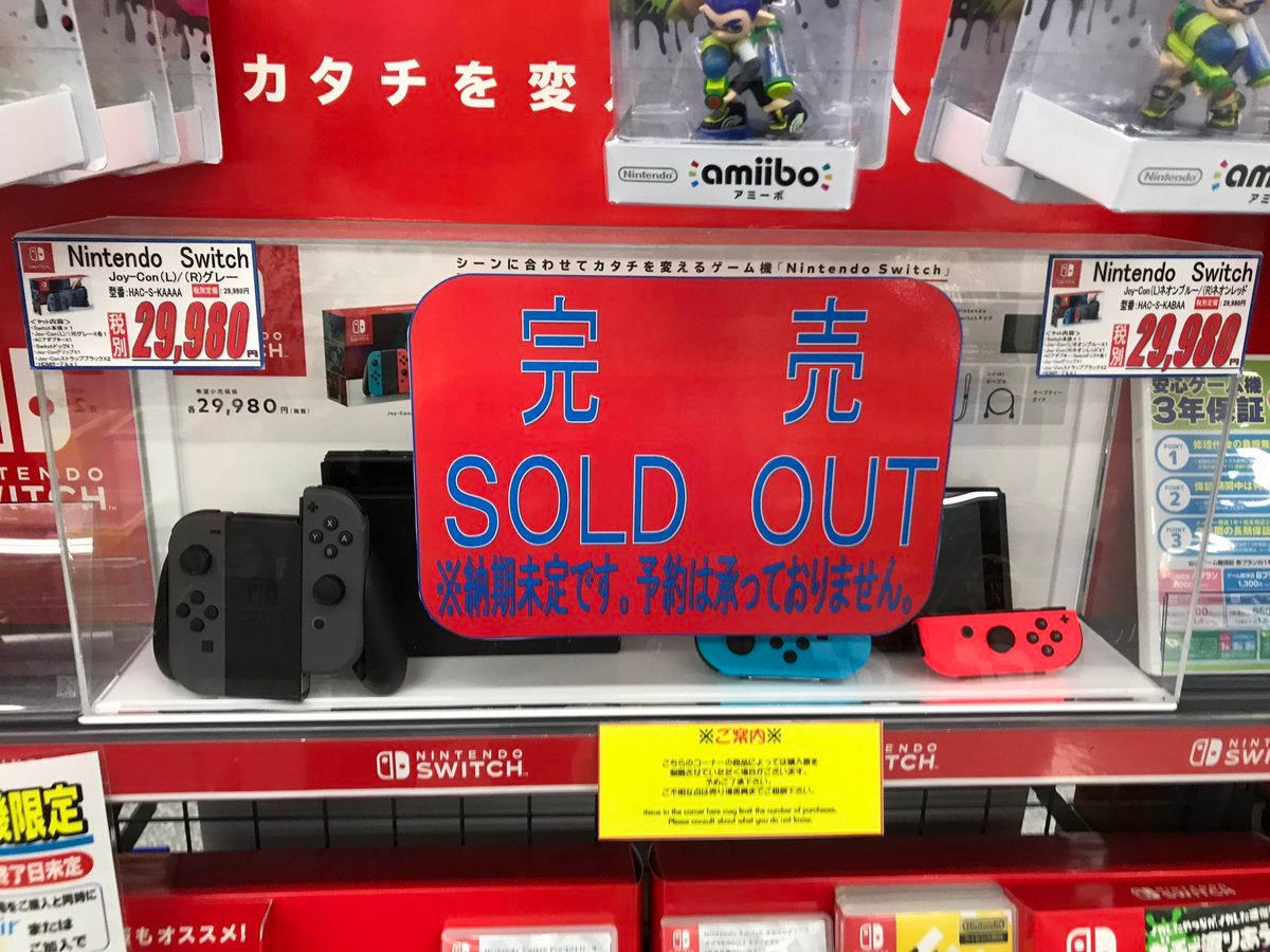 nintendo switch japan price