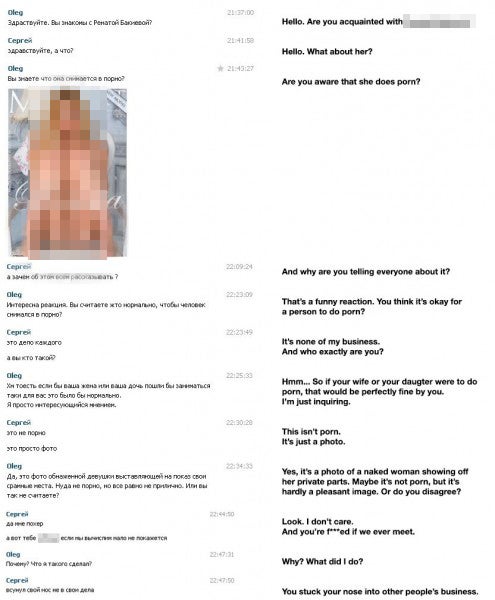 Creeps Are Using A Neural Network To Dox Porn Actresses 