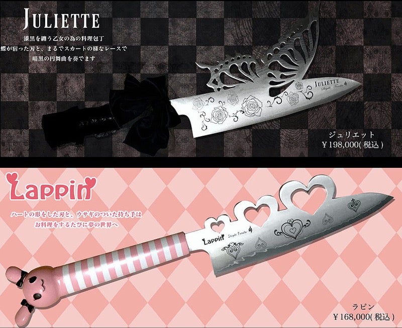 Gothic Lolita-Themed Kitchen Knives Exist
