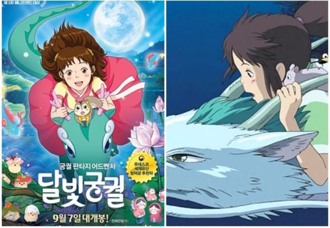 People Are Saying This Korean Animated Movie Looks Like 