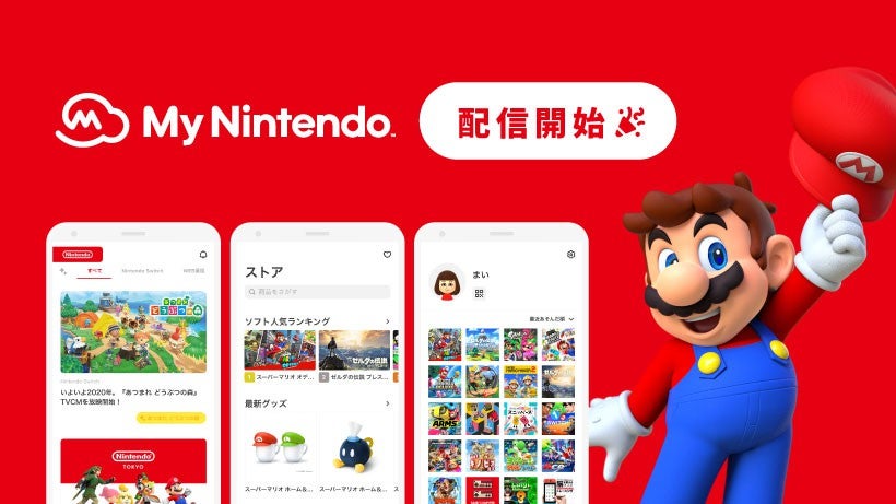 ea americas support nintendo app answers detail a id 45075 ea americas support nintendo app answers detail a id 45075