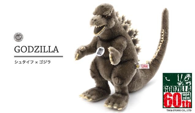 godzilla teddy