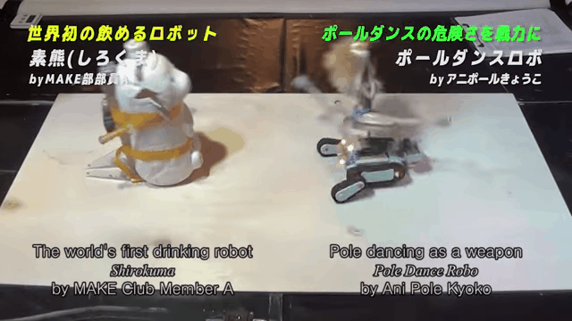 Watch 22 of the Dumbest Robots You've Ever Seen Try to Fight