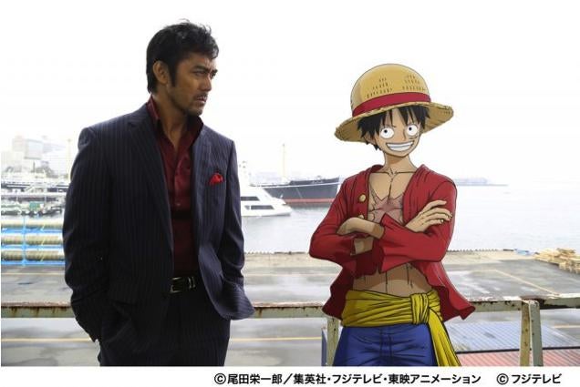 One Piece Made 'Real' For Japanese TV Kotaku Australia