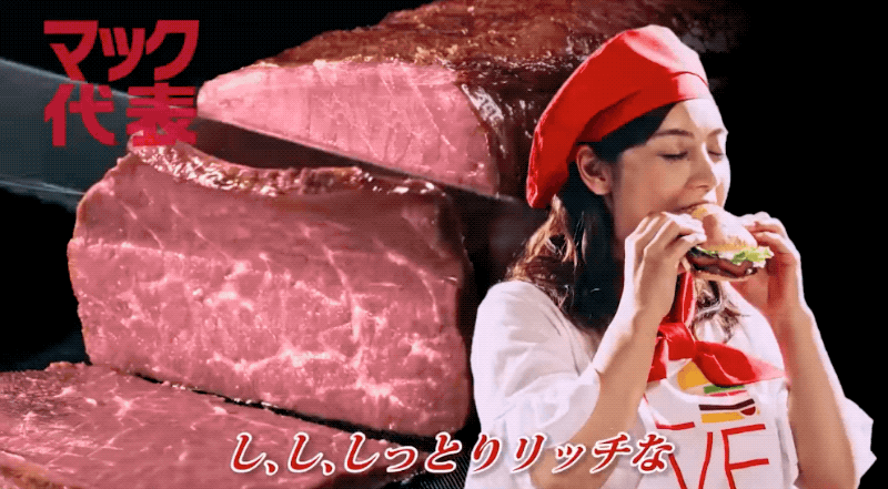 McDonald’s Japan Fined For Its Fake Roast Beef Burgers