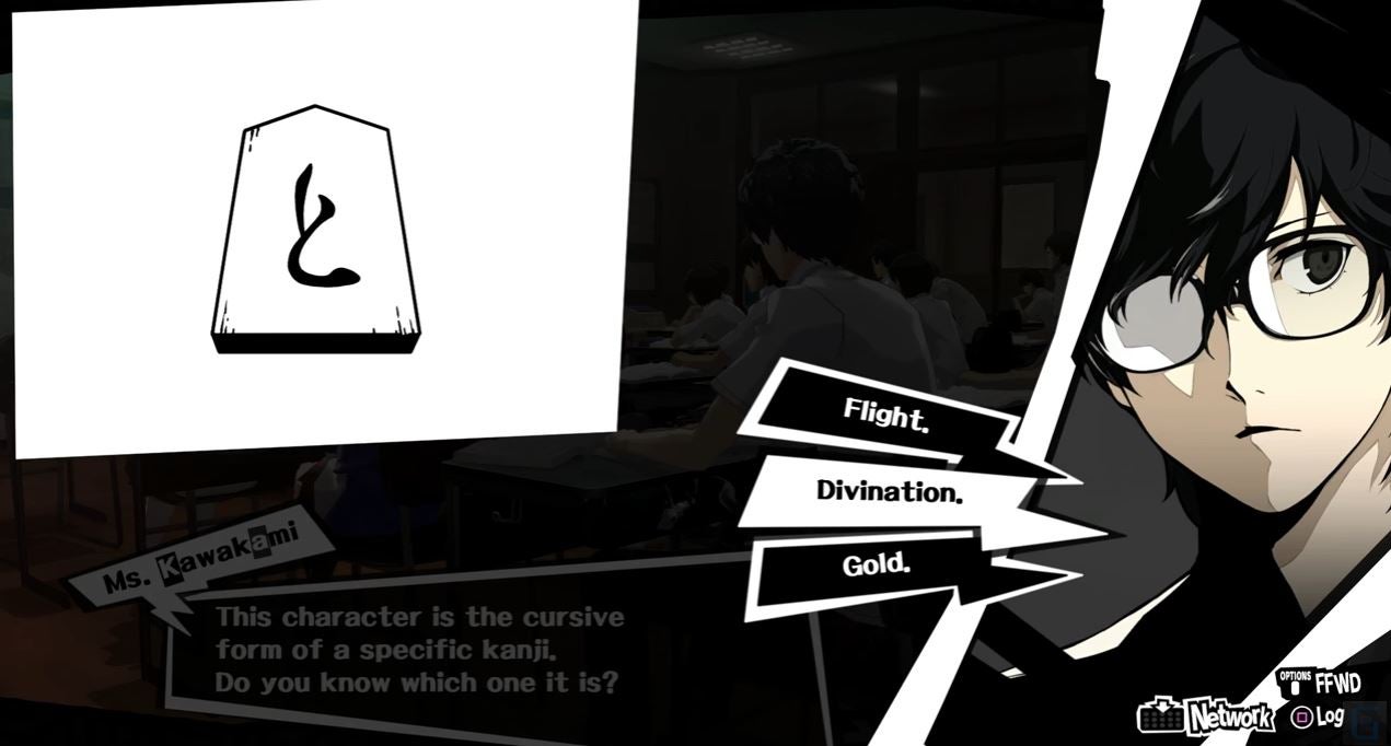 kanji 5 persona question This 5's Biggest Might Be Persona Localisation Fail