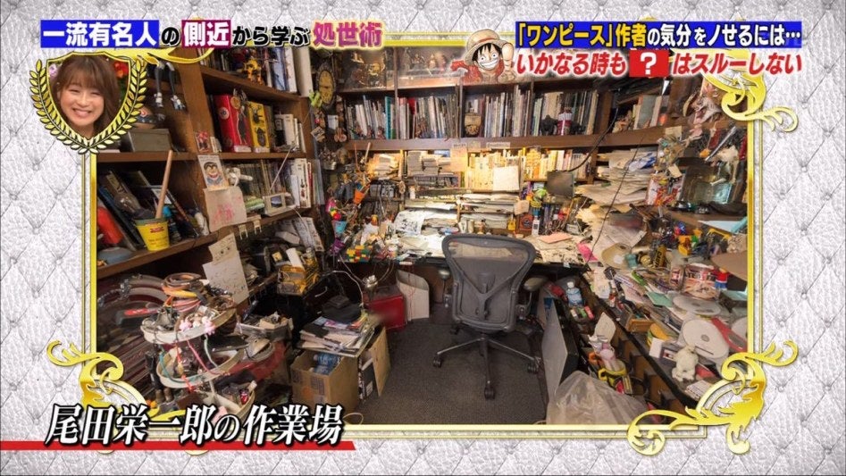 If You Have Never Seen It Here Is What Oda S Personal Workspace Look Like Onepiece