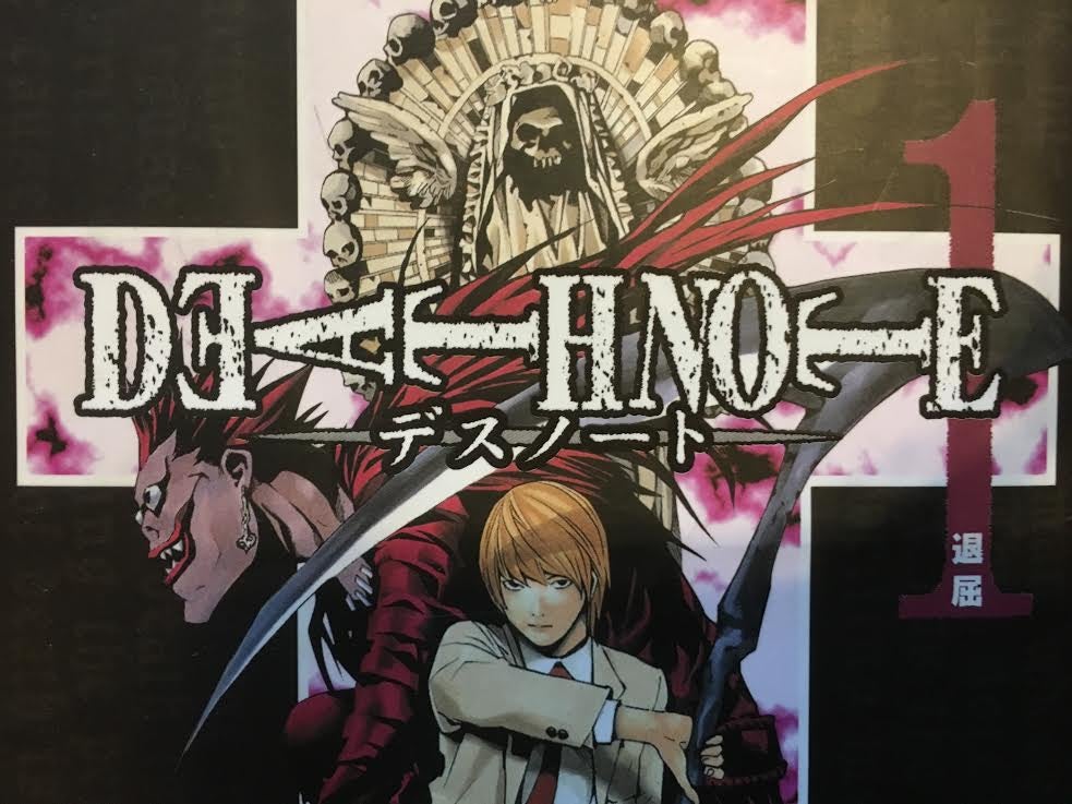 First Look At The New Death Note One-Shot Manga