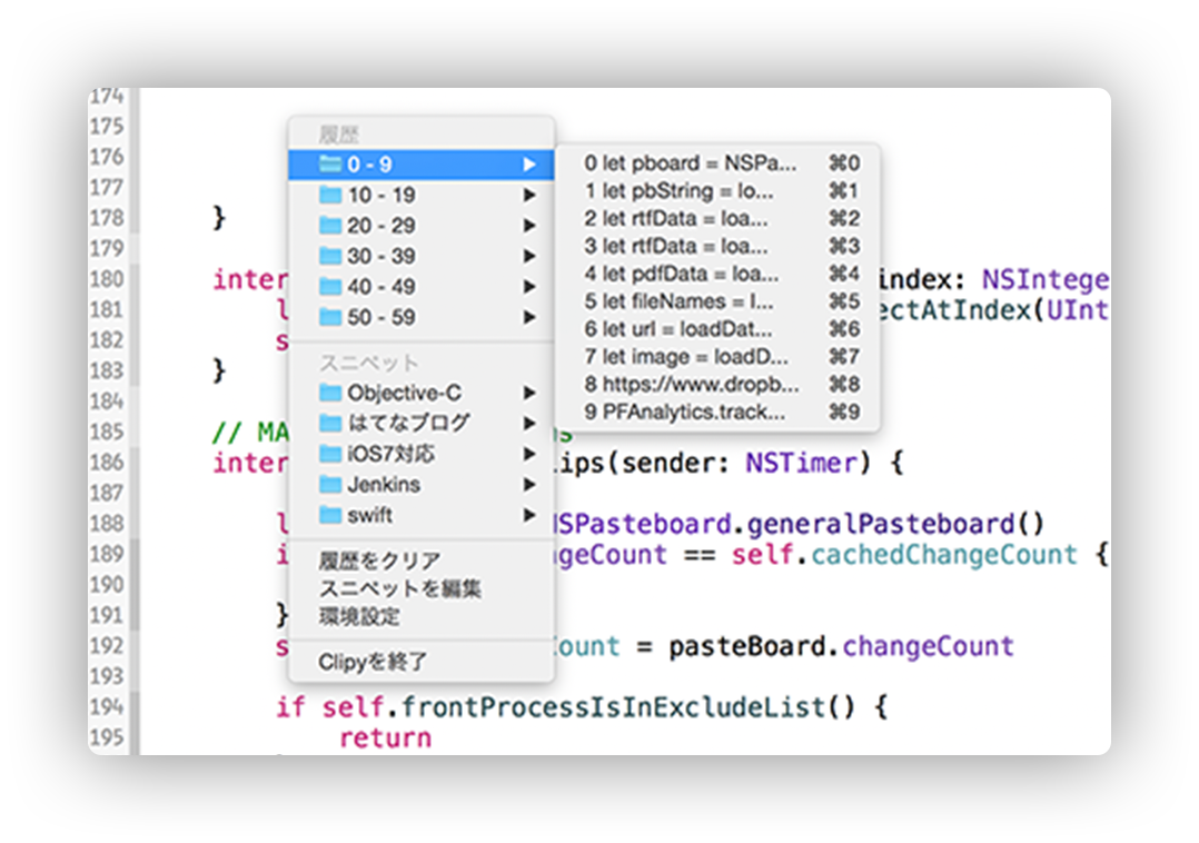 mac os clipboard history