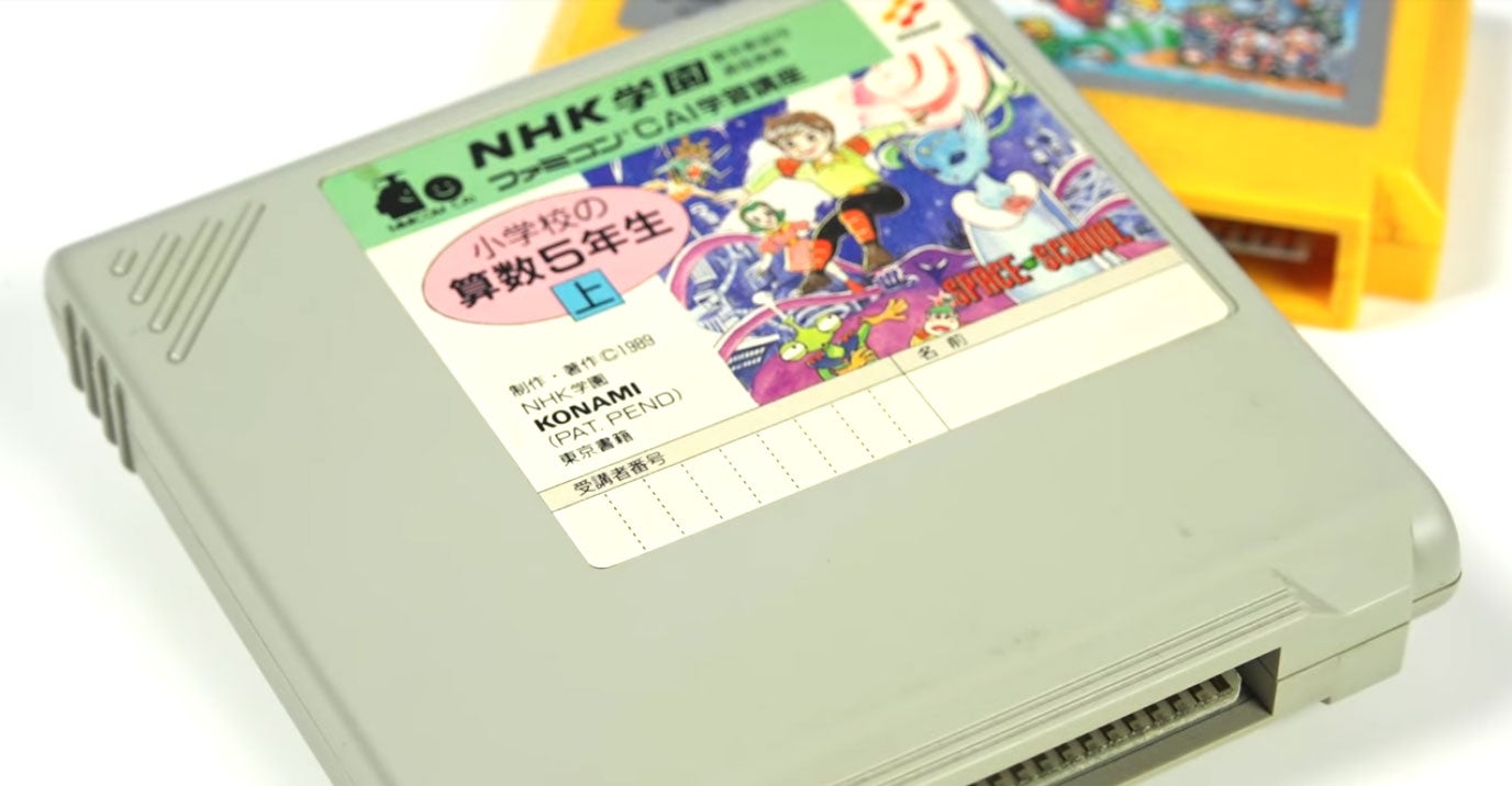 Incredibly Rare 1980s Konami Game Found, Uploaded