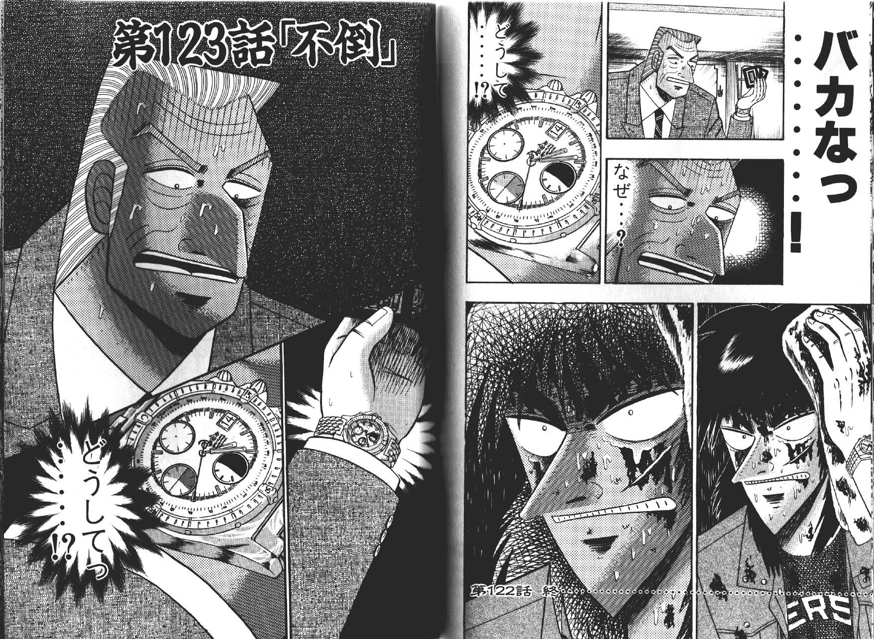 ボンズカジノ攻略法を大公開!ボンズカジノのボーナス活用術 ボンズカジノ攻略法を大公開!ボンズカジノのボーナス活用術