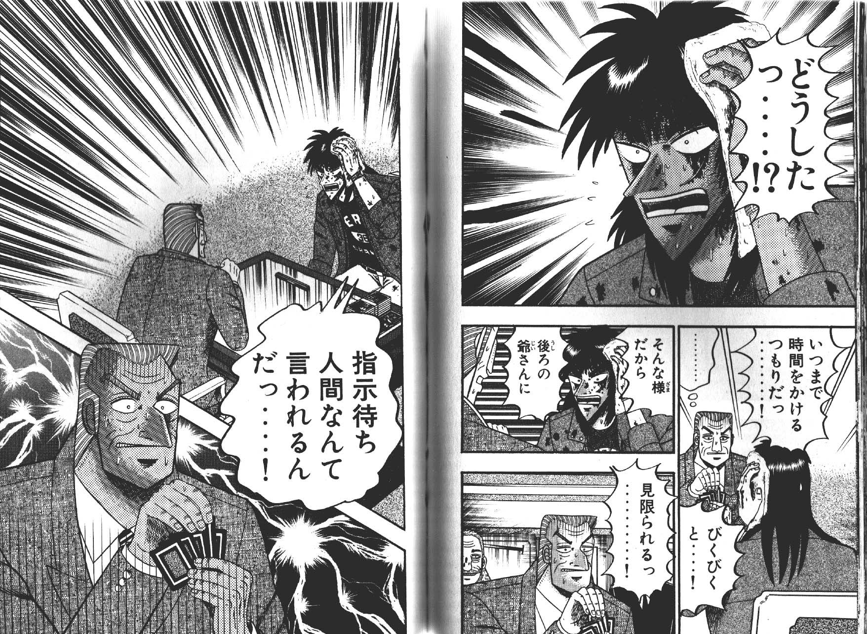 ハイローオーストラリアにてマーチンゲール法は口座凍結さ ハイローオーストラリアにてマーチンゲール法は口座凍結さ