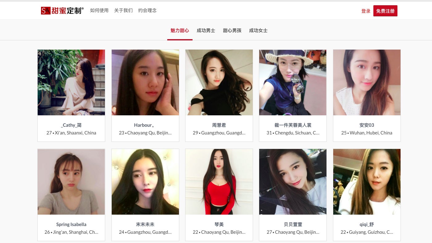 Wechat Escorts