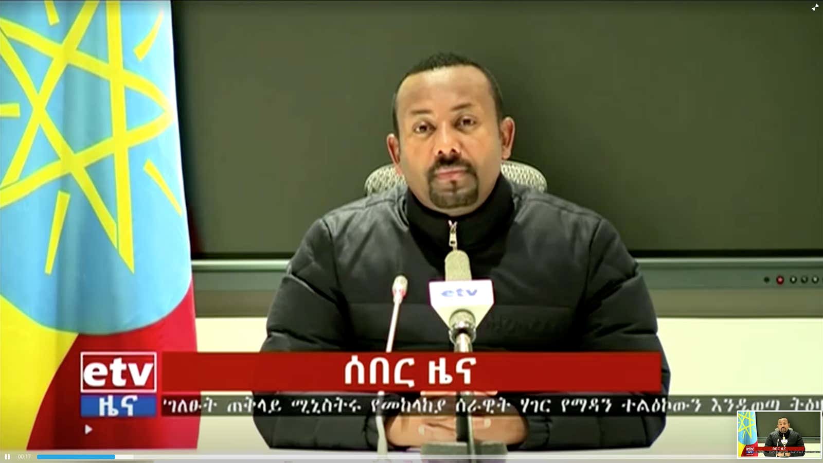 A still image taken from a video shows Ethiopian prime minister Abiy Ahmed addressing the nation in Addis Ababa, Ethiopia Nov. 4, 2020.