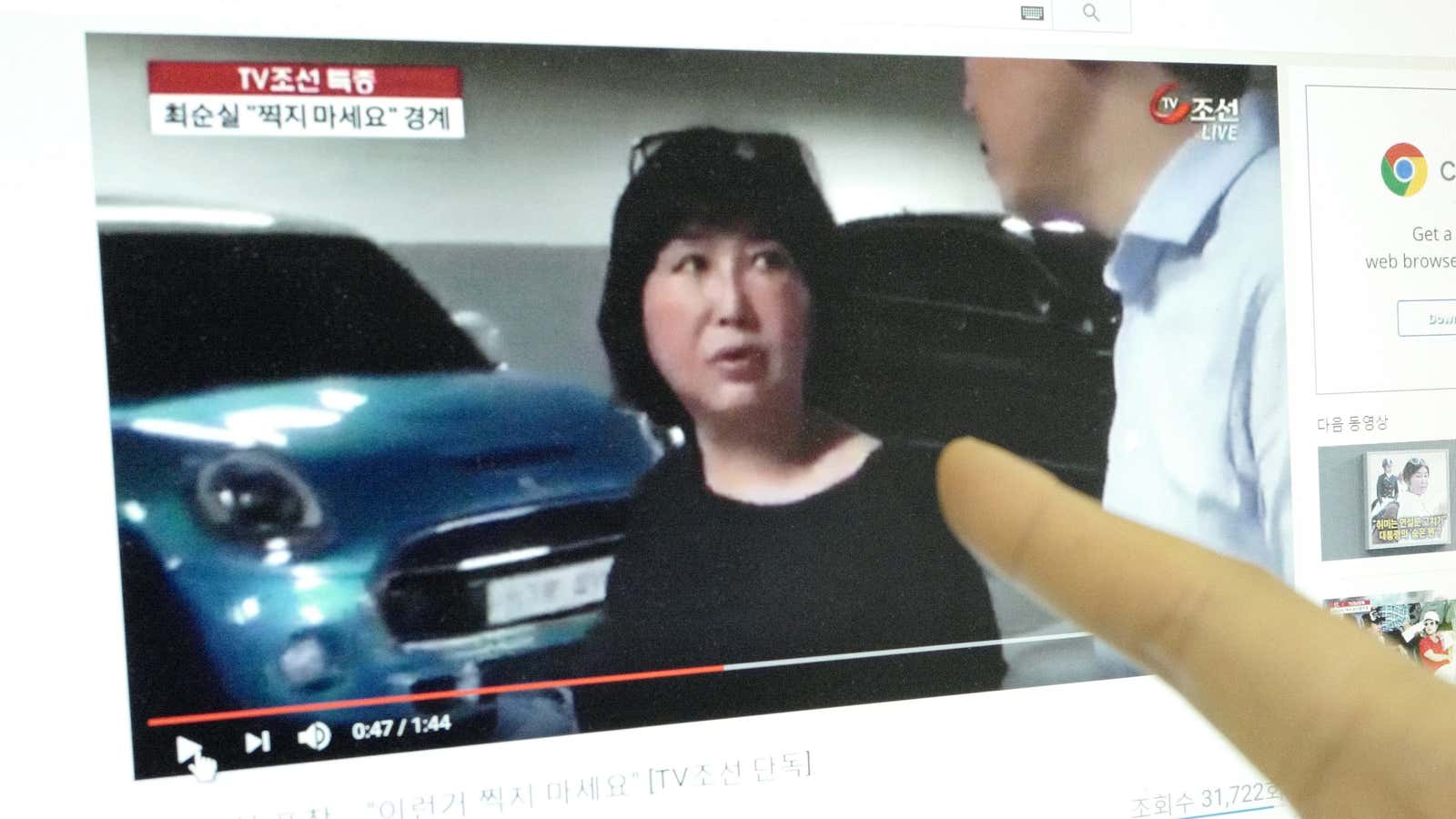 A person points at Choi Sun-sil shown during an online news report in Seoul, South Korea, 26 October 2016.