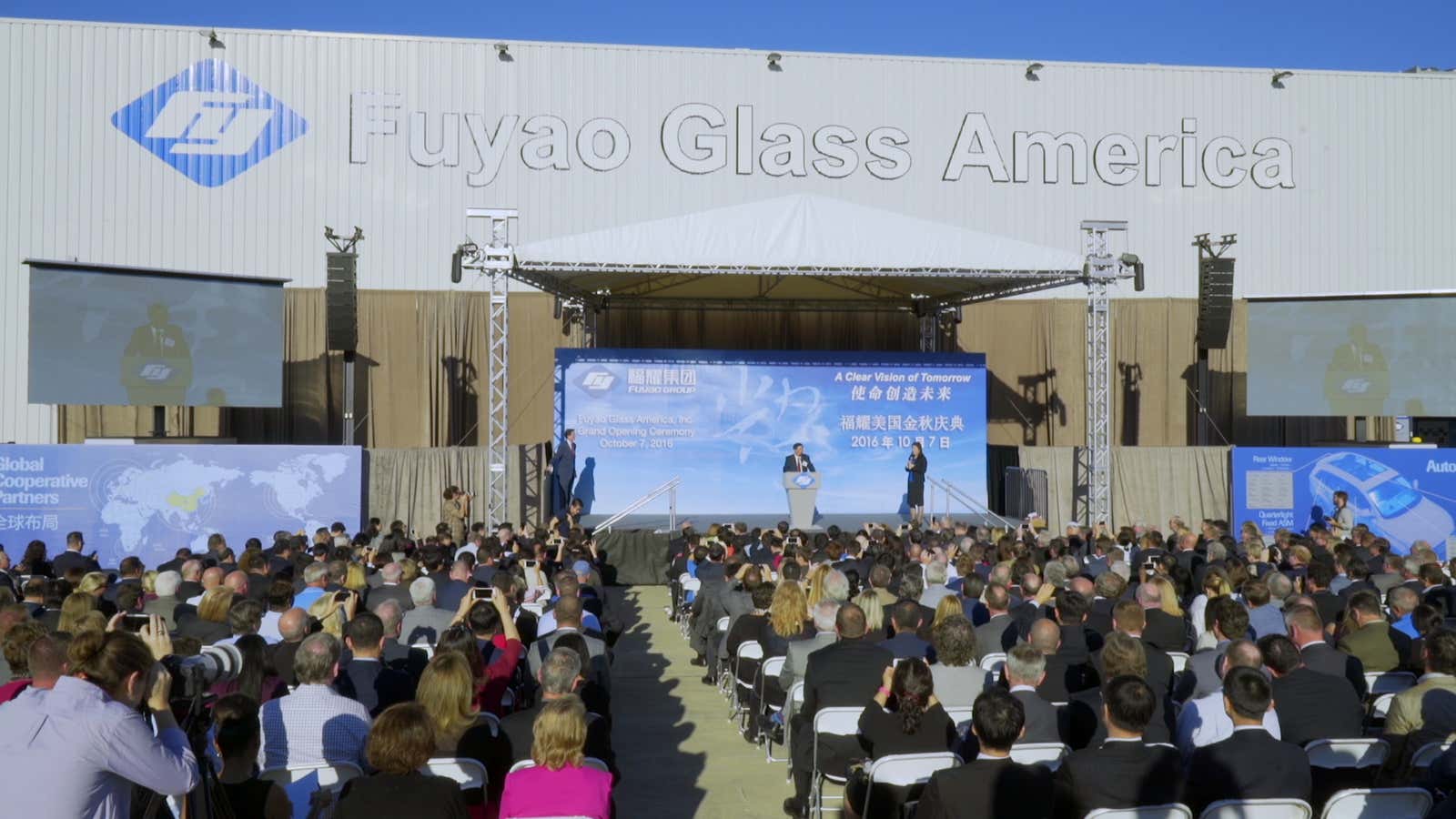 A Chinese-owned Fuyao Glass plant in Ohio is the subject of the documentary “American Factory.”