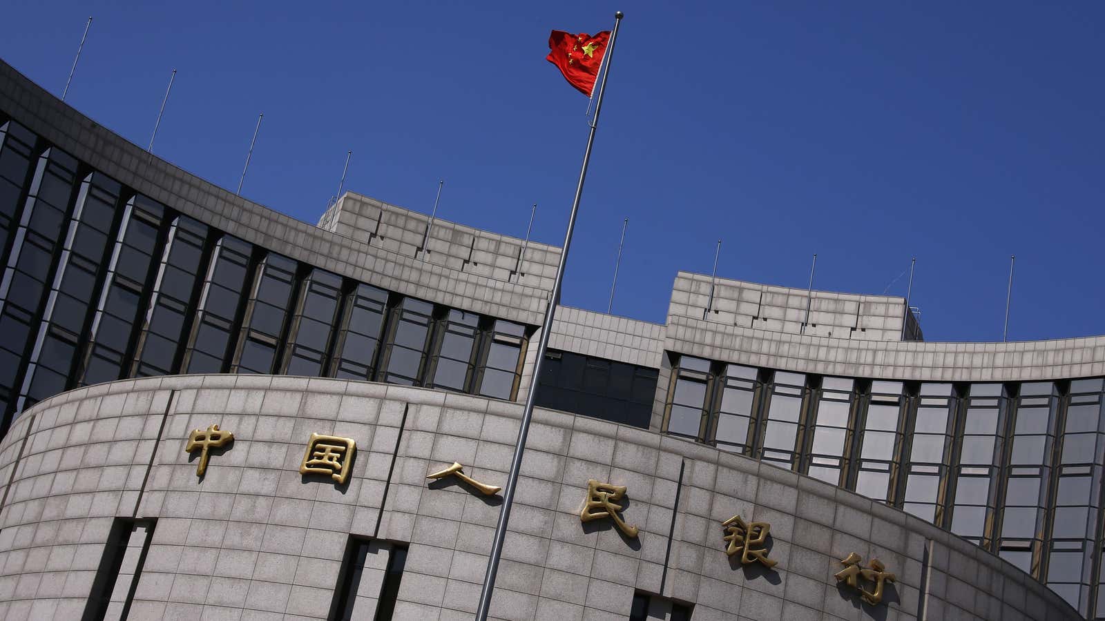 What’s going on at the People’s Bank of China?
