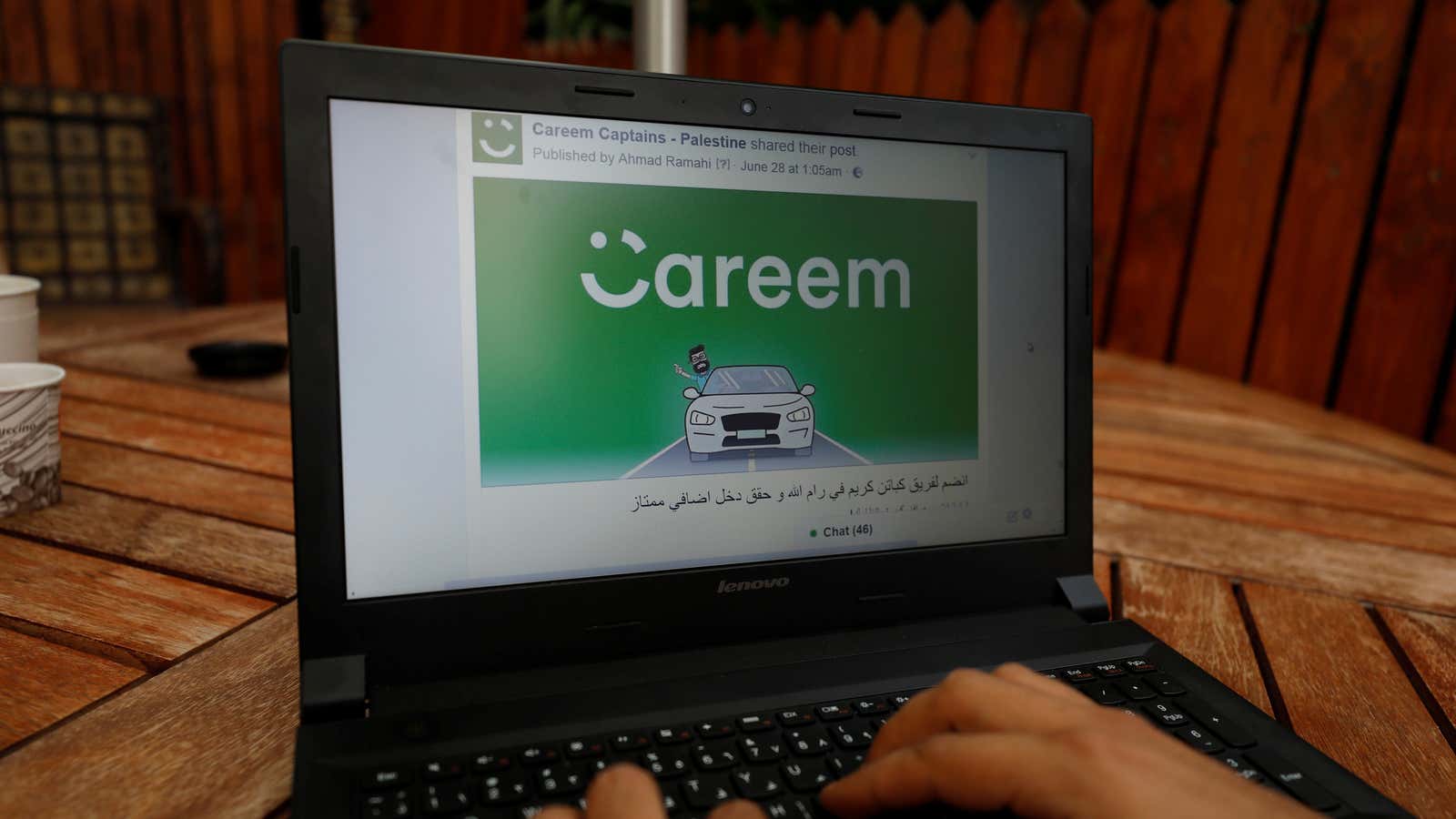 Careem is now a subsidiary of Uber.