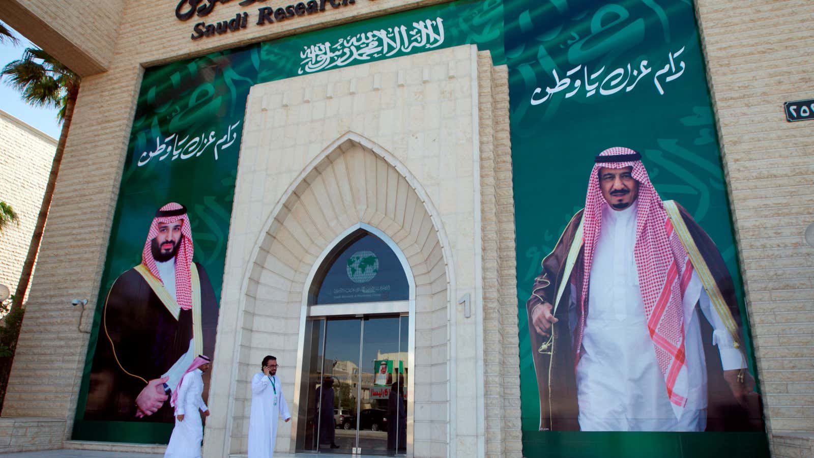 Anti-corruption crackdown overseen by crown prince Mohammed bin Salam