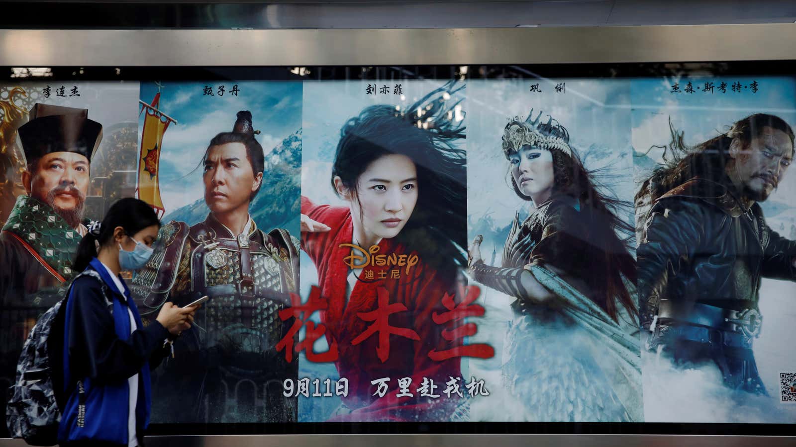 Advertising for Disney’s Mulan at a bus stop in Beijing, China.