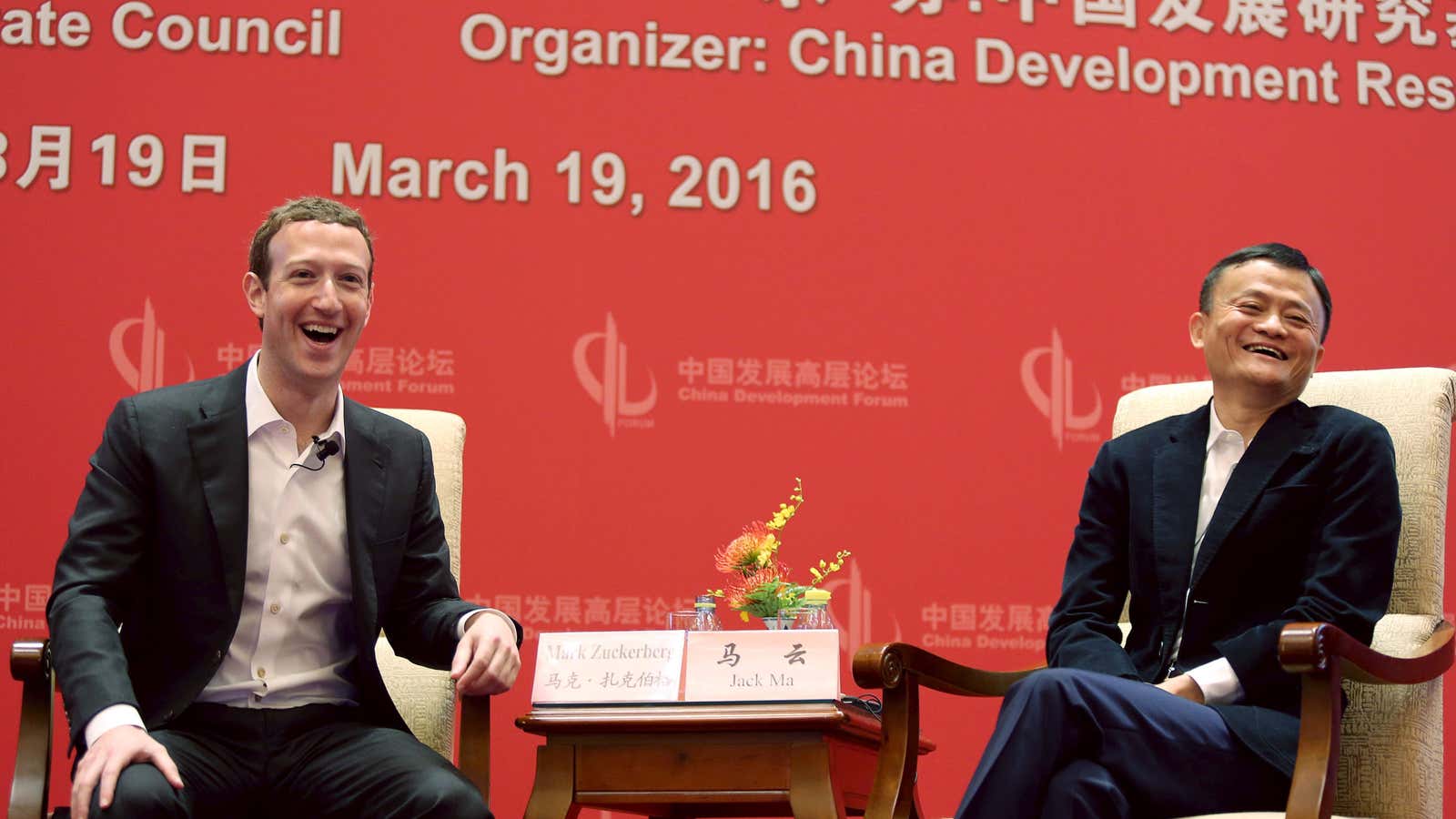 Zuckerberg and Alibaba founder Jack Ma.