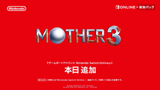 Mother store 3 nintendo