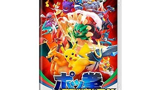 Pokkén Tournament DX - Nintendo Switch