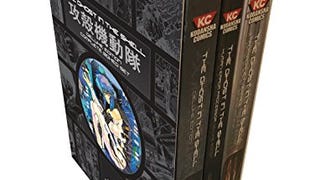 The Ghost in the Shell Deluxe Complete Box Set