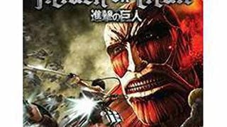 Attack on Titan - Xbox One