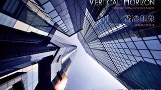 Vertical Horizon (English and Chinese Edition)